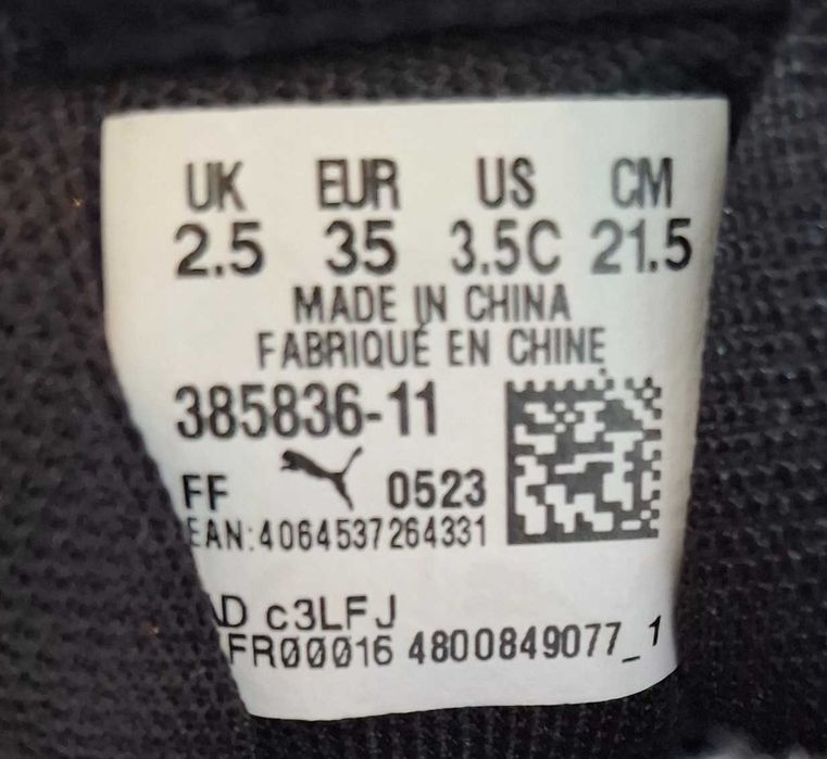 Продавам детски обувки "Puma"