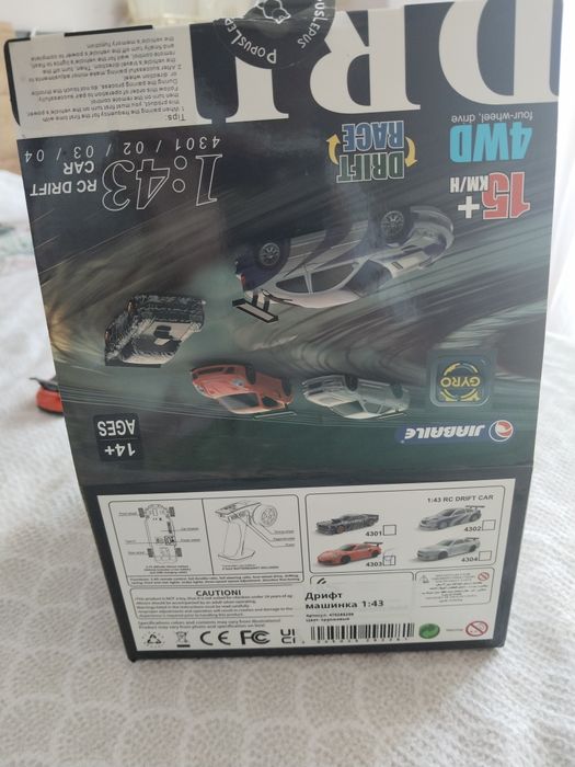 Drift car, с масштабом 1:43