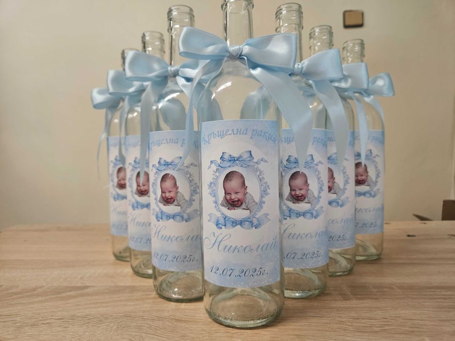 Бутилки с етикет и украса. Кръщене ,сватба. Рожден ден.