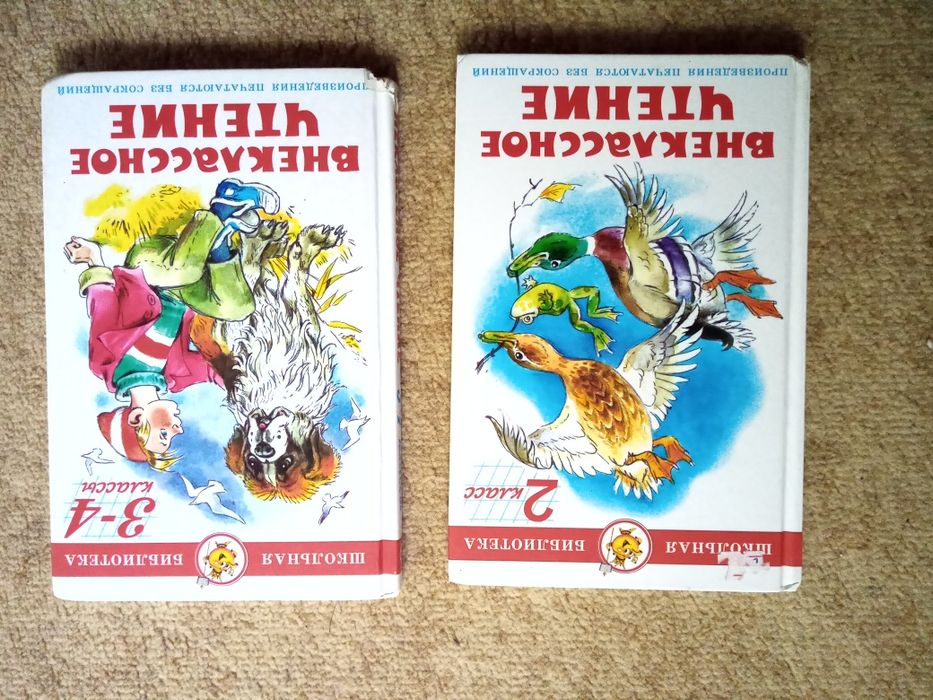 Книги учебники по 500