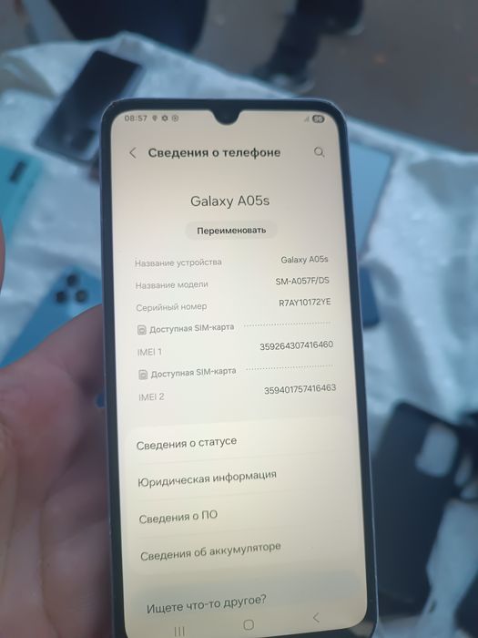Самсунг а05с 64гб