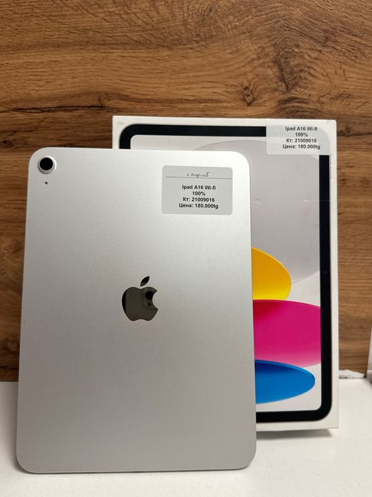 iPad A16 /рассрочка/baribarshop