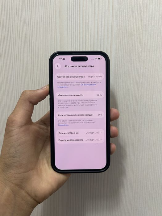 iPhone 15 Pro 128/86