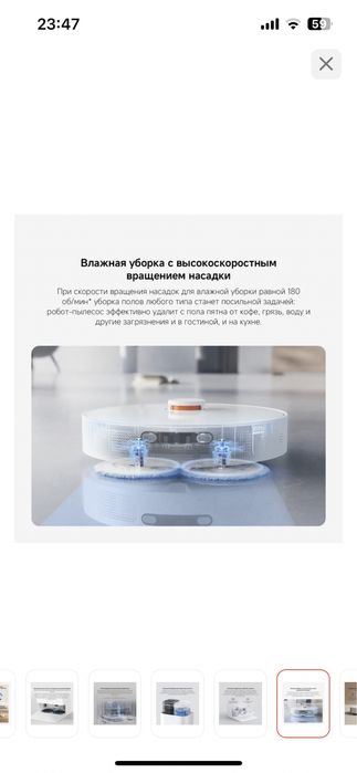 Робот пылесос Xiaomi Robot Vacuum X20+ BHR8124EU белый