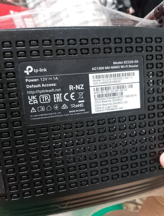 Билаин вайфай  3500