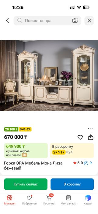 Продается комплект для гостиной Мона Лиза