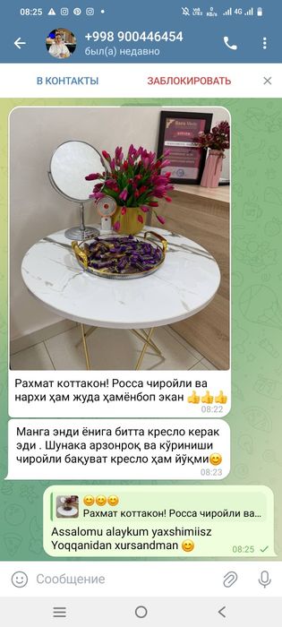 Журнальный столик ''Юлдузча"