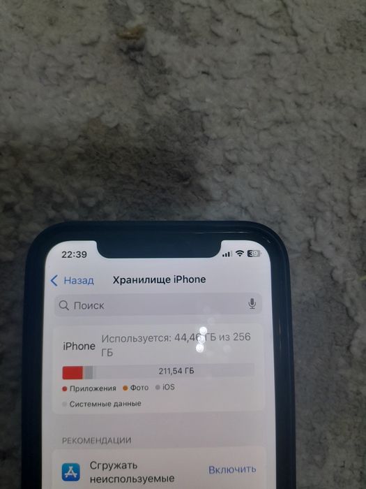 Обмен айфон 11ге доплвтв косам