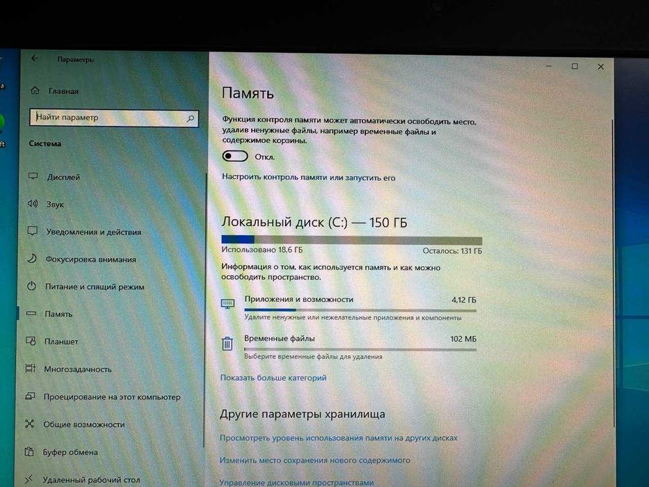ASUS компьтер внутри монитора