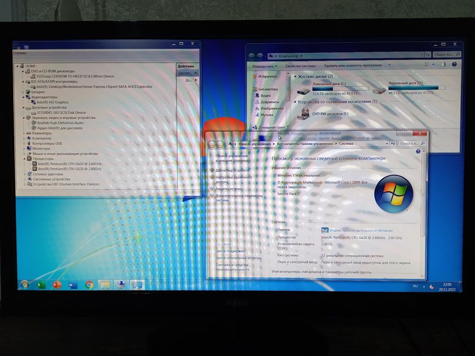 Kompyuter FUJITSU sotiladi. Компютер FUJITSU
