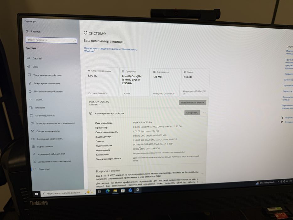 Lenovo ThinkCentre M920z моноблок 23 диагональный