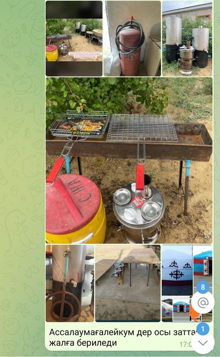 Казан ошак су кайнататын титиан