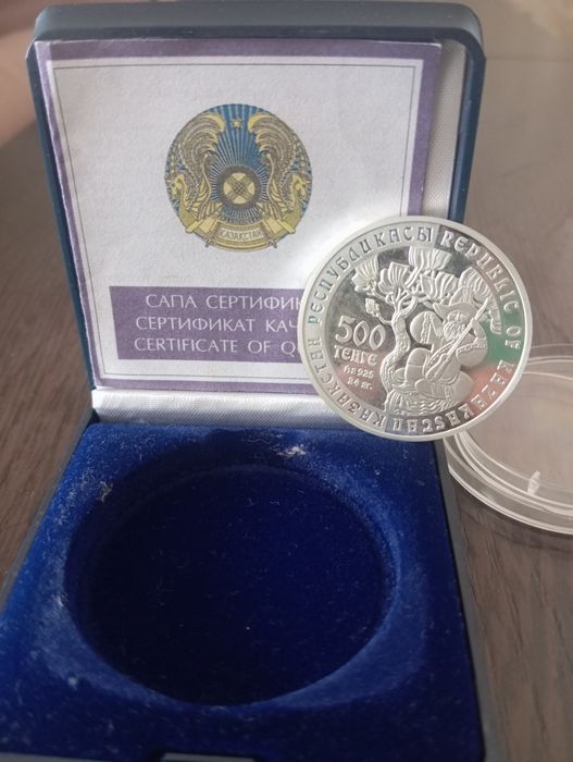 Монета "Домбыра" 500 тенге