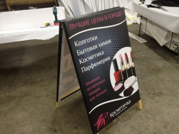 Banner pechat qilamiz 24/7