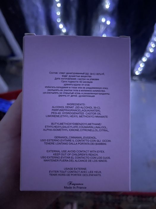 Продам новые духи