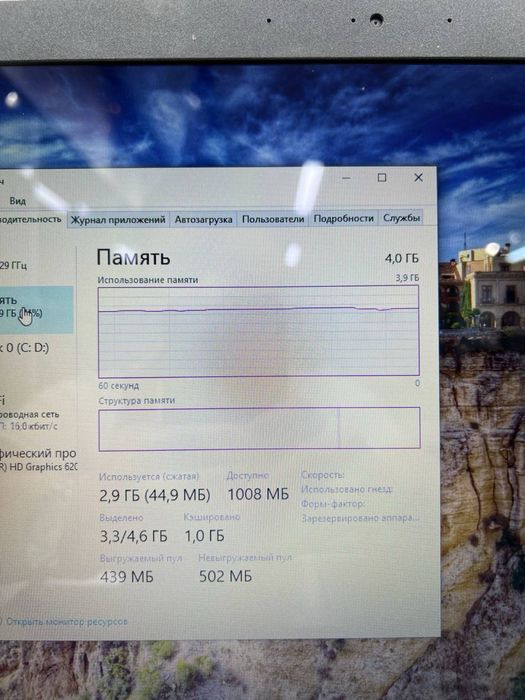 Acer Core i3-7 16.5 дюйм