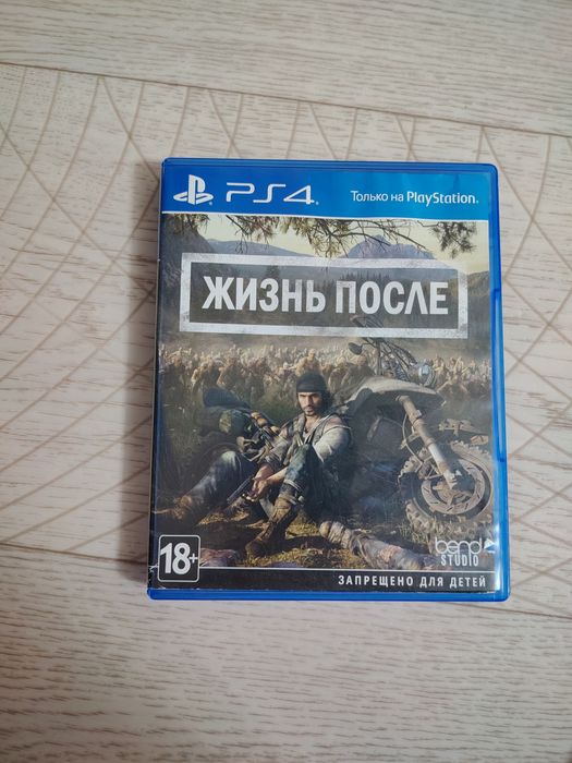 Игра на плейстейшин 4