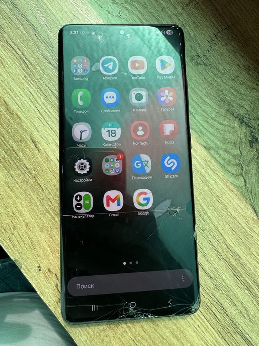 Samsung S 21 ultra.  12 ga.  256 gb