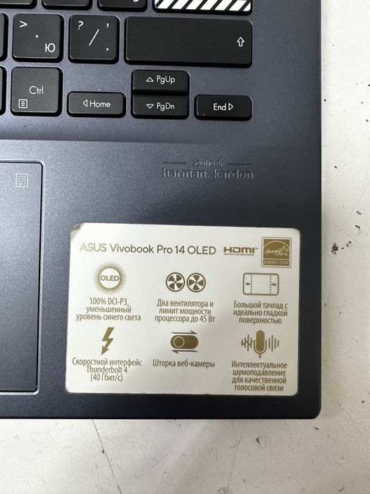 Продается ультрабук