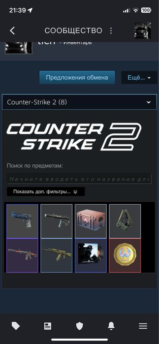 Стим аккаунт с праймом в кс2