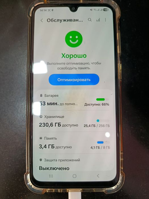 Самсунг А15 256g