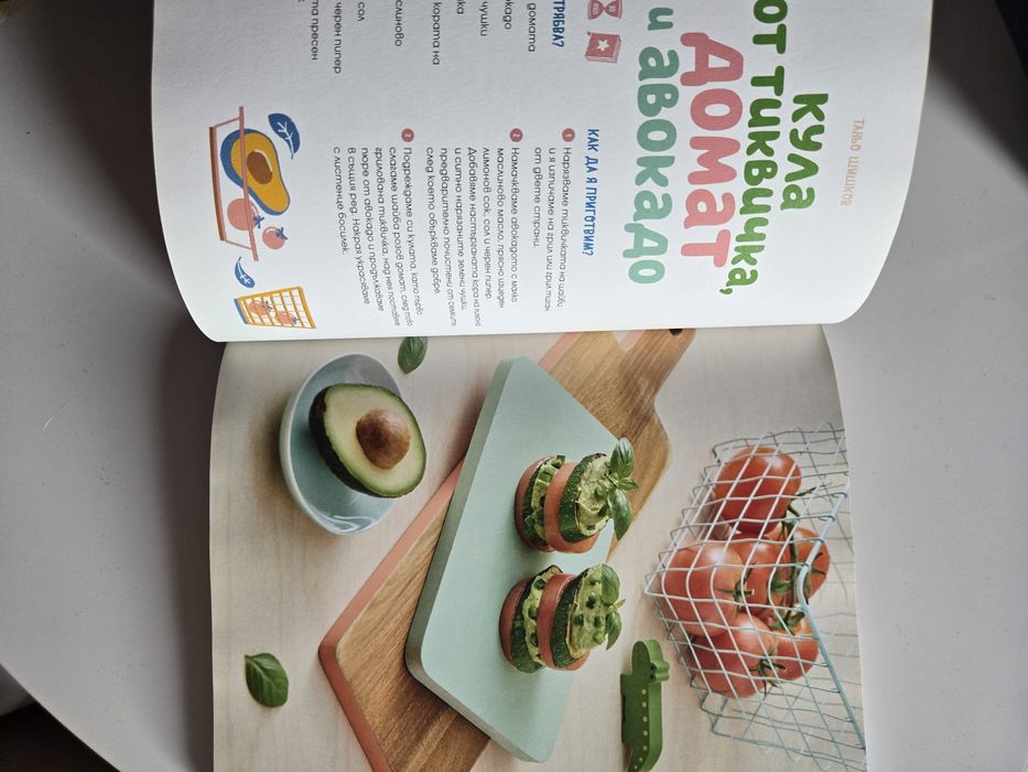 Малки рецепти от големи готвачи