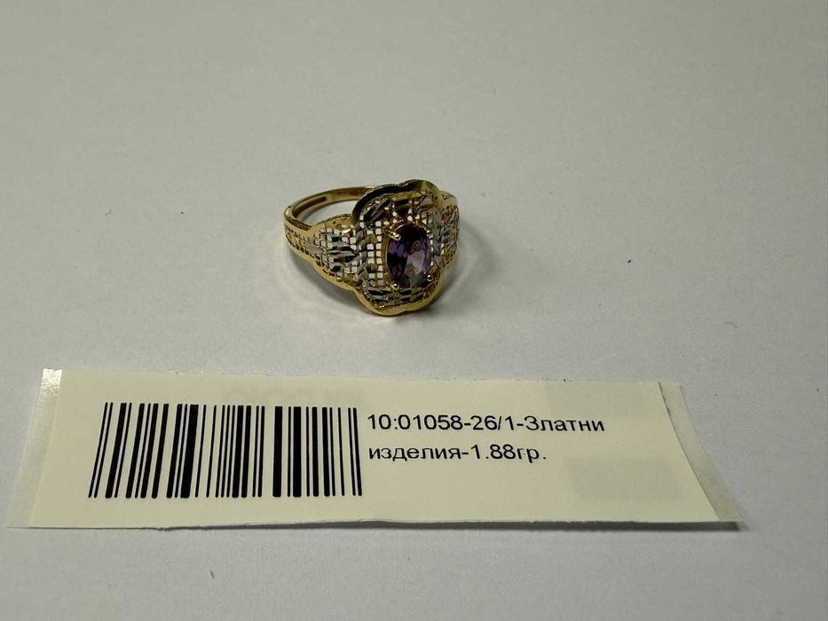 Златен дамски пръстен - 1.88гр. - 14К