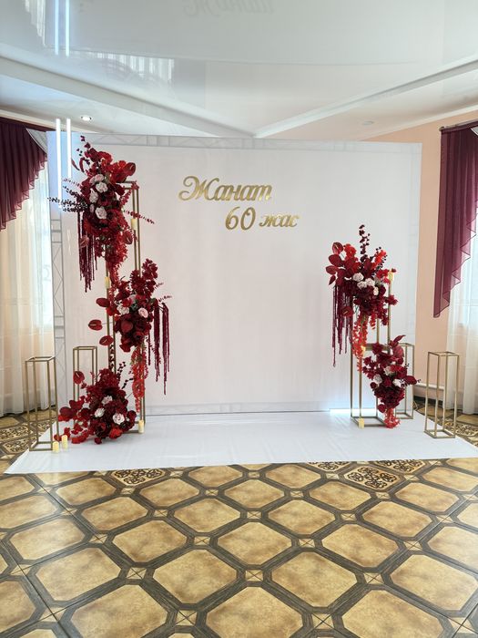 Фотозона оформление мероприятий