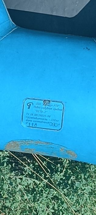 Продам две резиновые лодки