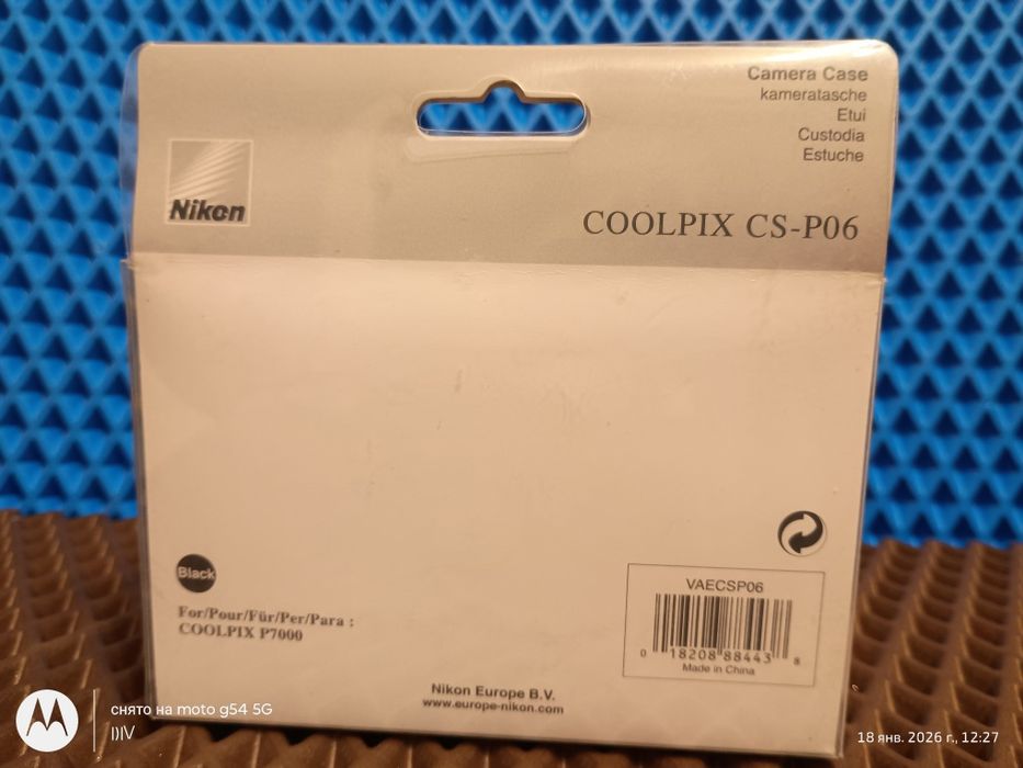 Продам жёсткий чехол для Nikon P7000.