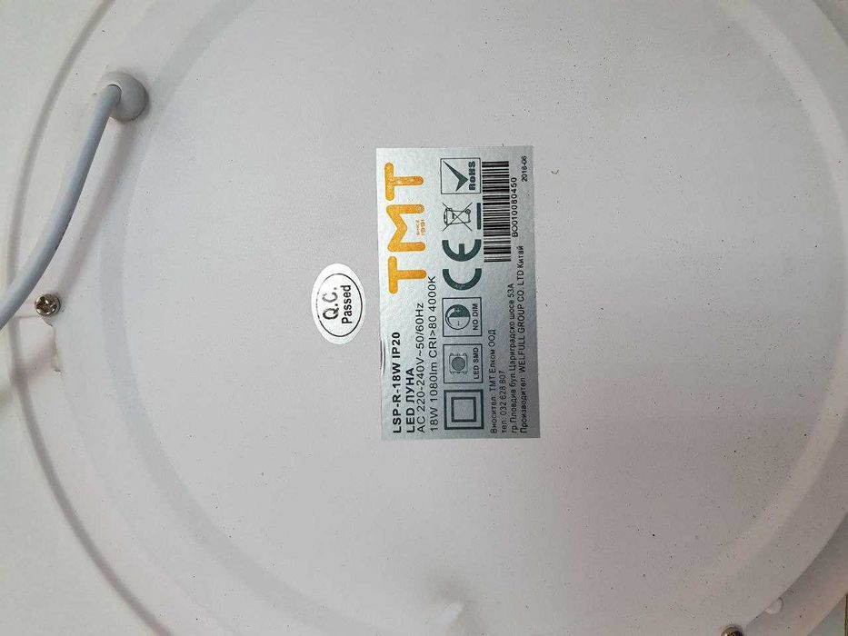 Продавам комплект пана и лунички (2 размера) за окачен таван