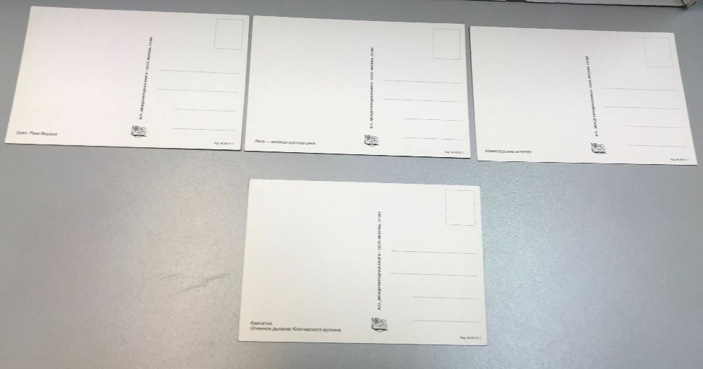 Стари пощенски картички от СССР - Ретро !