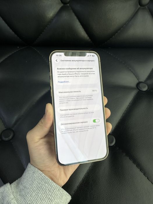 Apple IPhone 12 pro max 256 GB