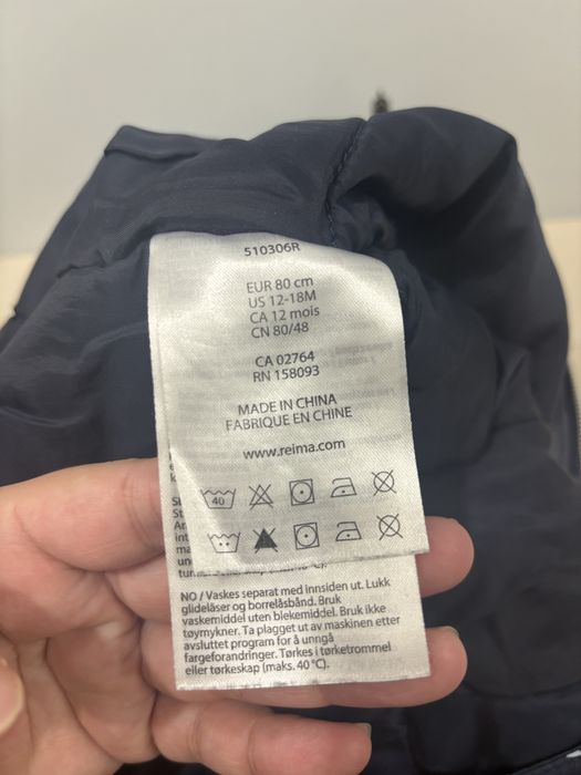 Комбинезон Reima