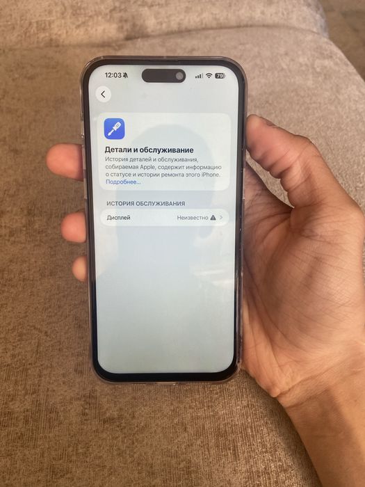 СРОЧНО Iphone 15 Про макс