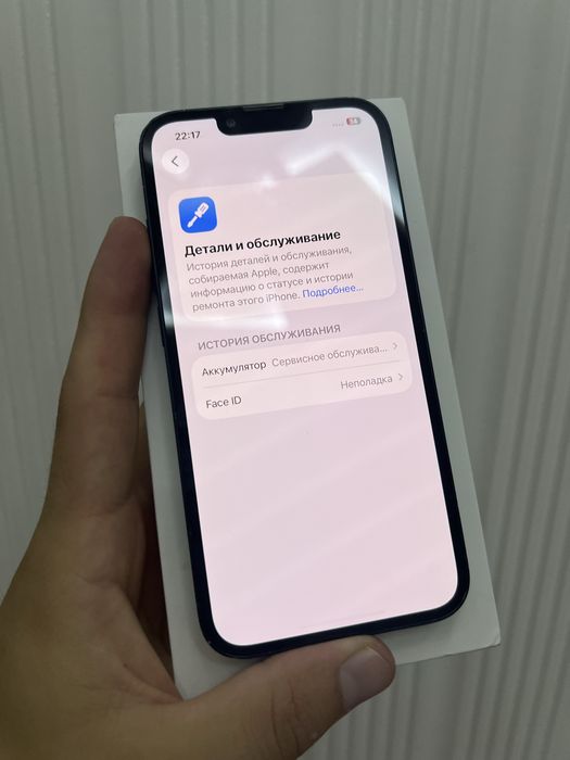 Iphone 13 512gb
