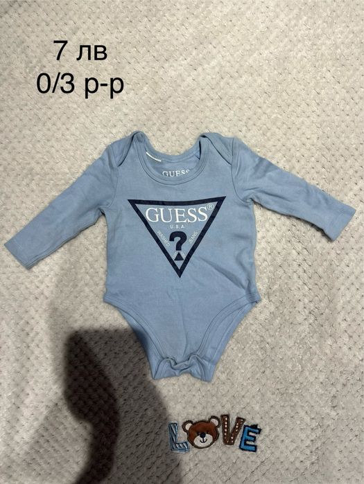 Бебшки дрехи за момченце