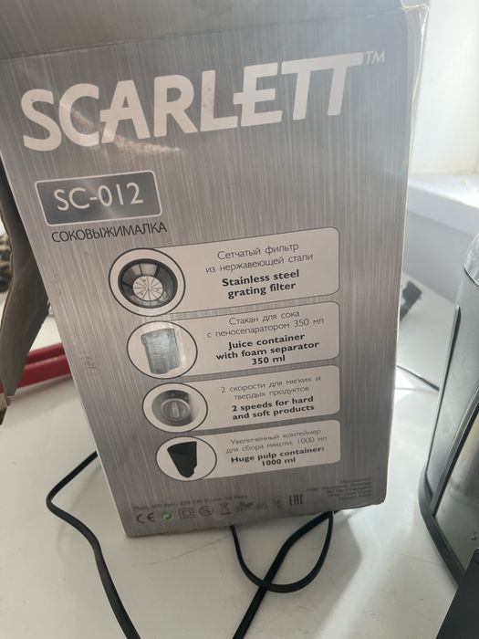 Соковыжималка Scarlet