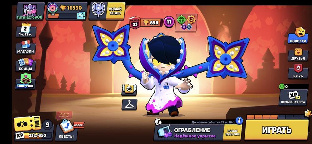 Бравл аккаунт 2000