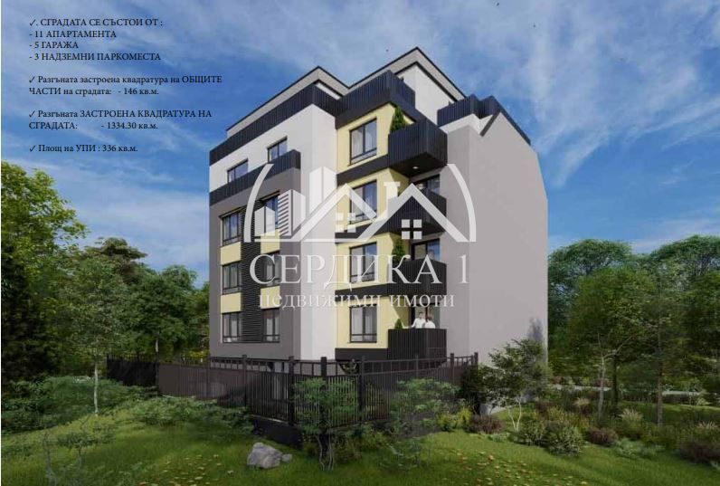 2-стаен в София-Кръстова Вада