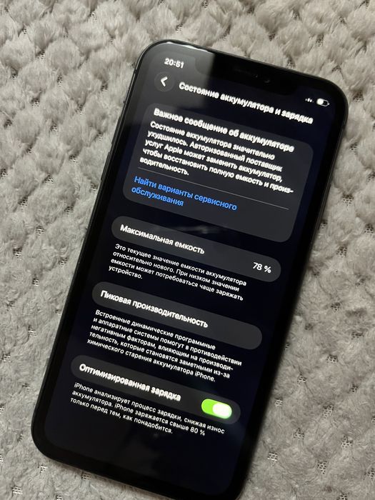 Продам iphone 11 128gb