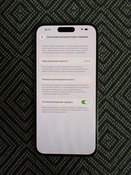 Iphone 14 pro max gold 128 gb