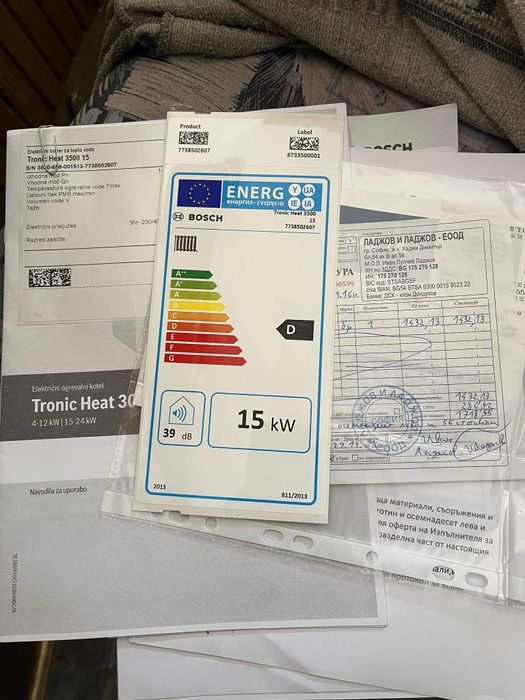 Електрически котел Bosch 15KW