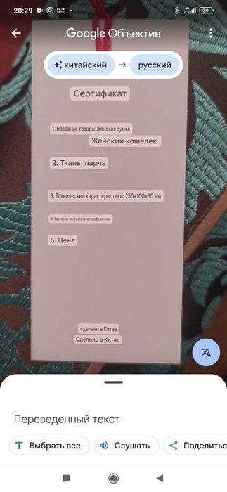 Клатч Шелк  узор бирюзовый