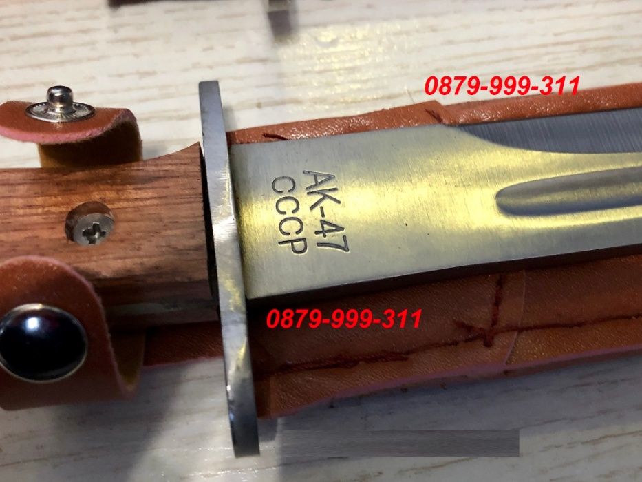 Руски Нож Щик ак-47 за Лов Риболов Поход Колекция ribarski noj klasika