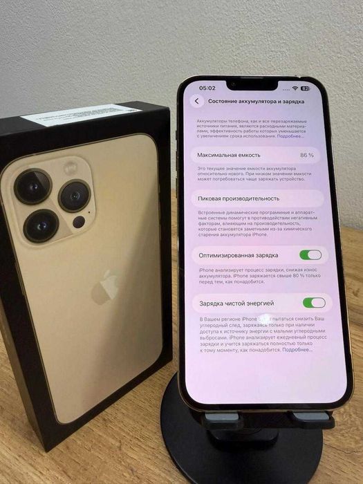 iPhone 13 Pro Max 128Gb Gold