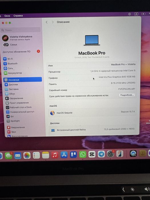 Macbook pro 2019
