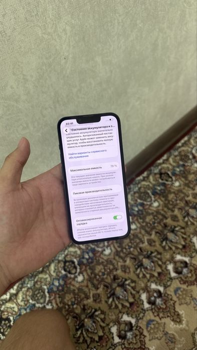 iPhone 13 128GB Dual Sim