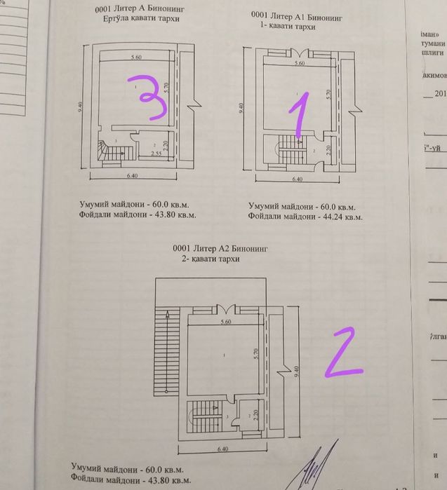 2-этажное здание, Юнусабад 14 квартал, Эвос