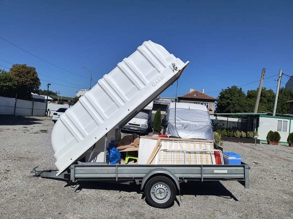 Ремарке за автомобил